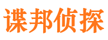 灵山情人调查